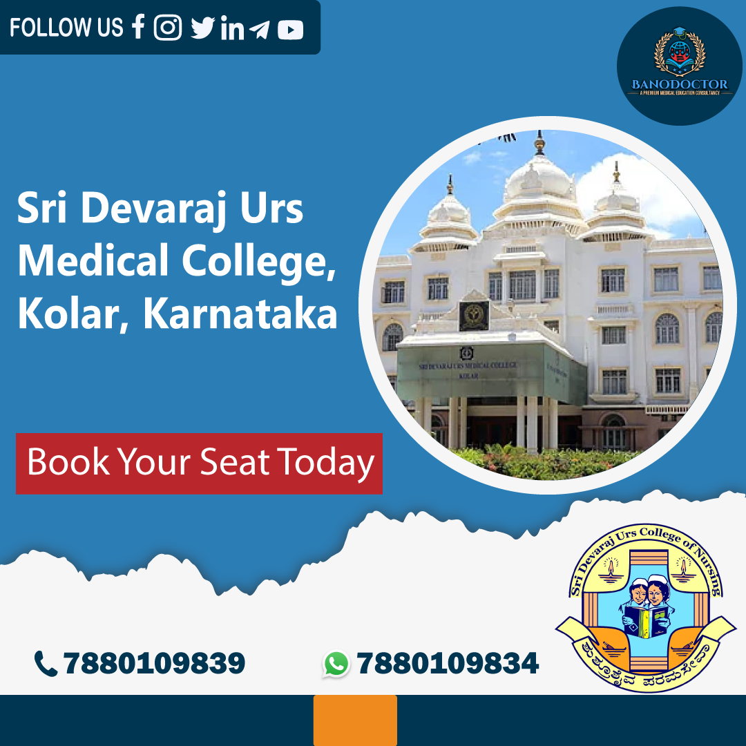 Sri Devaraj Urs Medical College Kolar, Karnataka, Fees, Ranking, Cut off, Eligibility, Courses, Admission 2025,FAQ