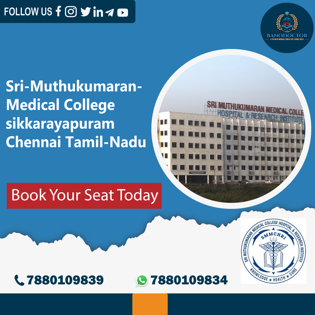 Sri Muthukumaran Medical College Sikkarayapuram Chennai Tamil Nadu, Fees, Ranking, Cutoff, Eligibility, Courses, Admission 2025, FAQ