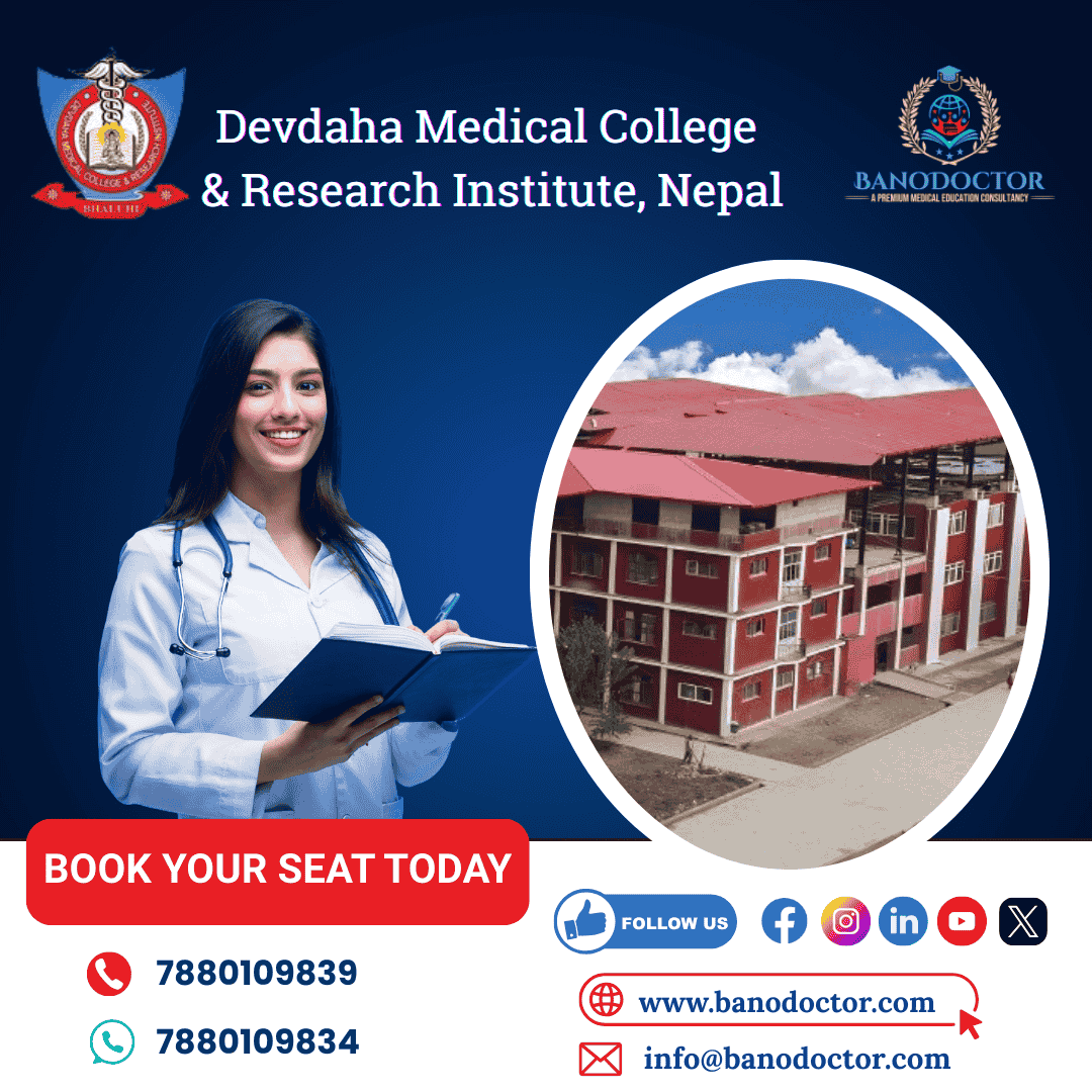 Devdaha Medical College 