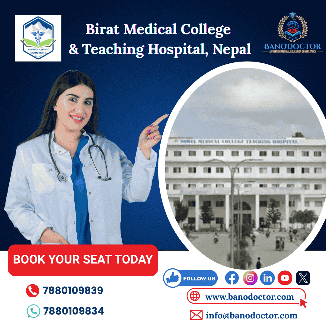 Birat Medical College 