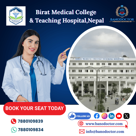 Birat Medical College Biratnagar – MBBS Fees, Admission 2025, Ranking & Eligibility