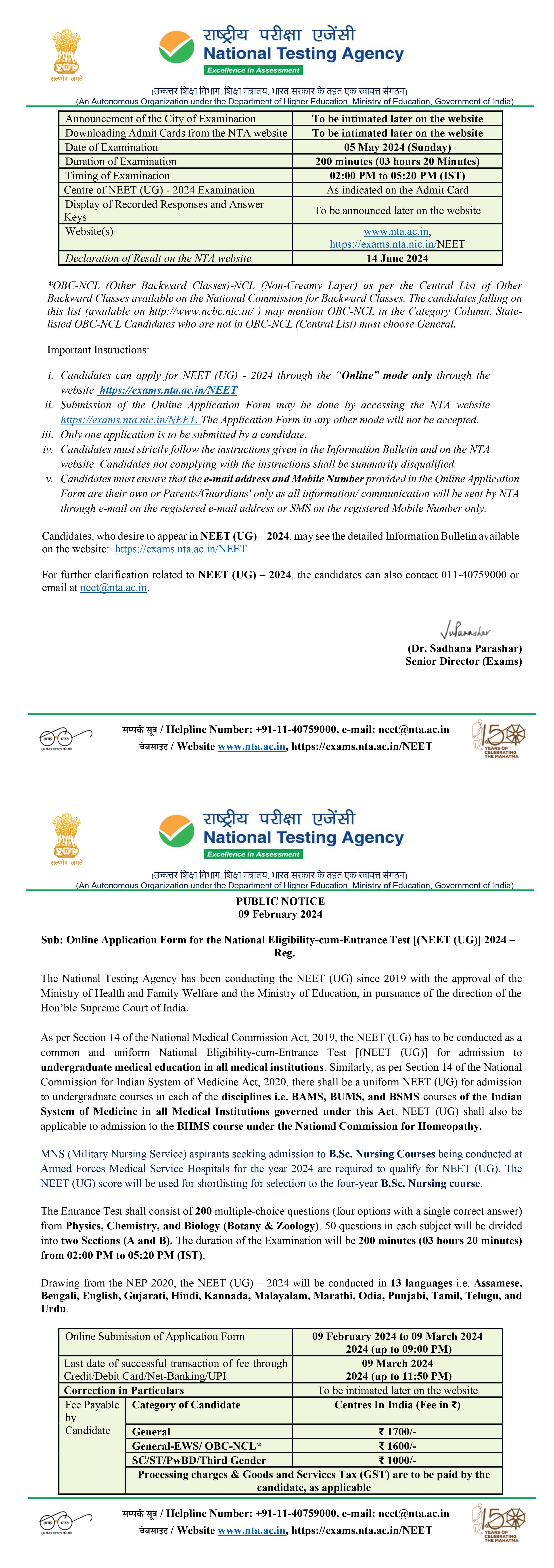 Online Application Form for the National Eligibility-cum-Entrance Test [(NEET (UG)] 2024