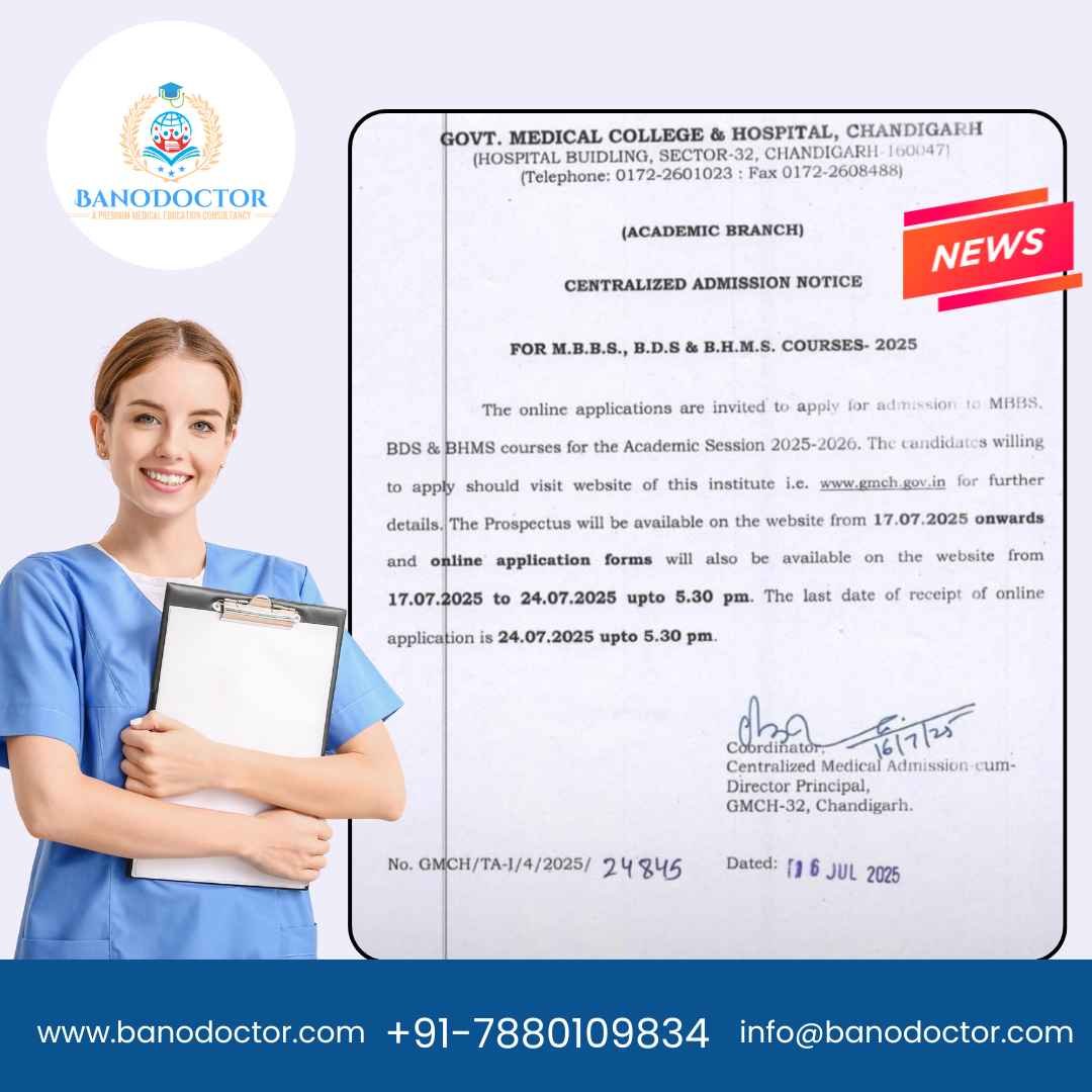 GMCH Chandigarh MBBS, BDS & BHMS Admission 2025 – Apply Online by 24th July