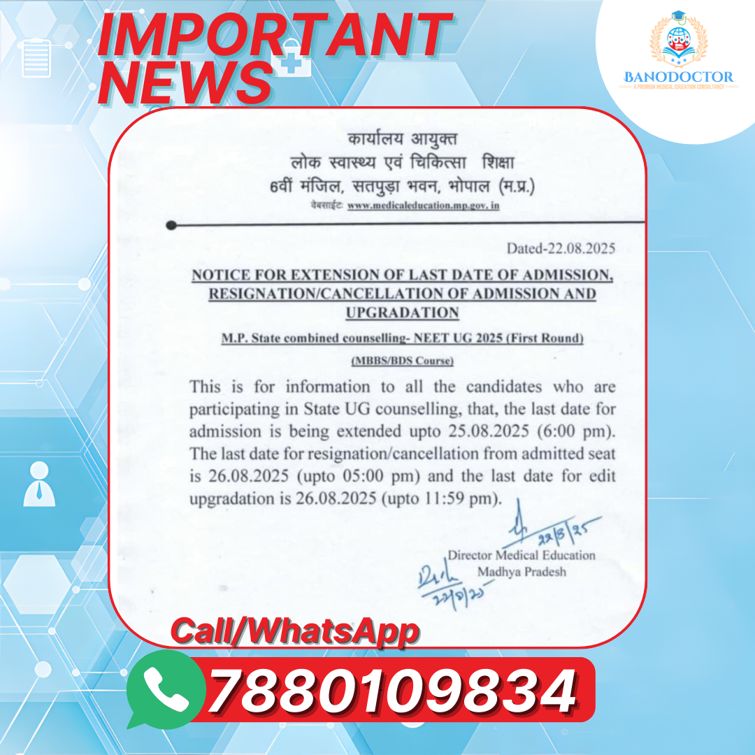 MP NEET UG 2025 Counselling Revised Schedule Released for MBBS & BDS Courses