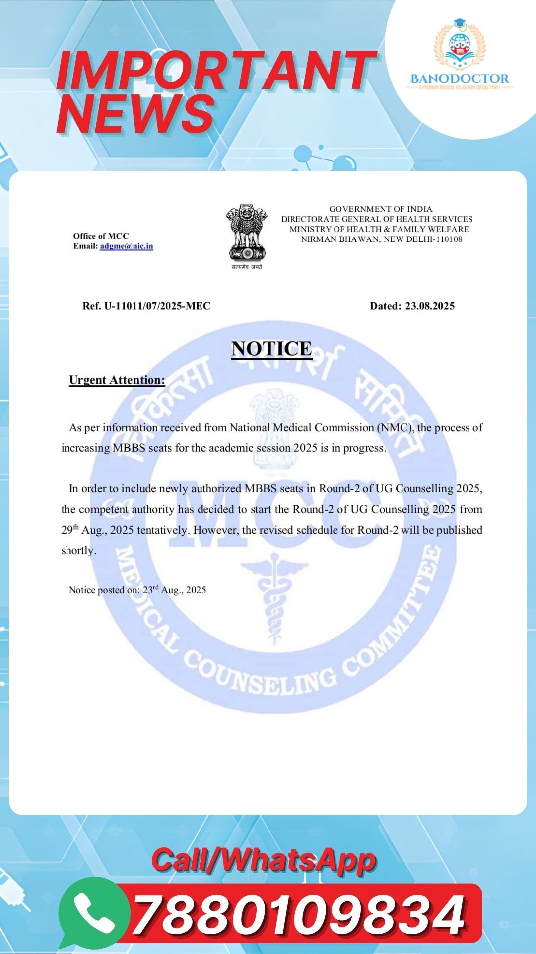 NEET UG 2025 Counselling Round-2: Important Notice Released
