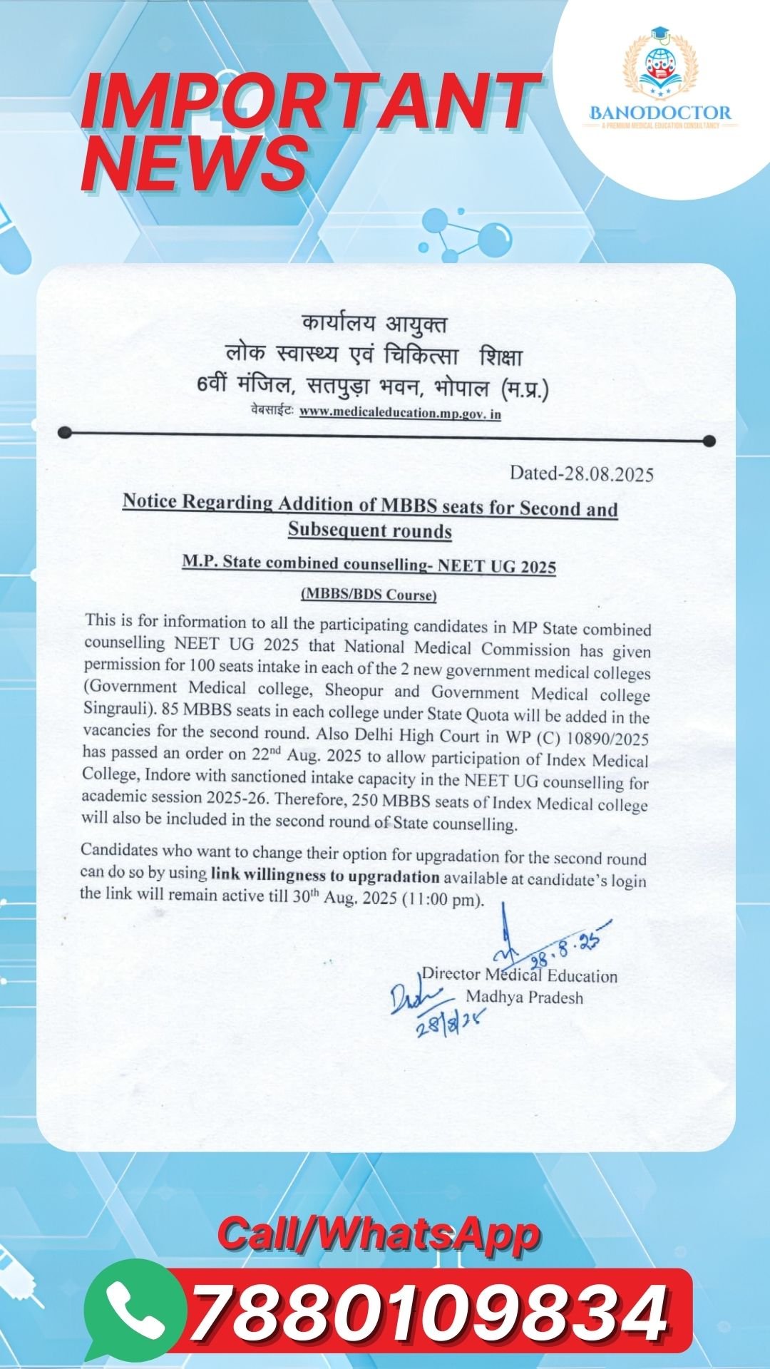 420 New MBBS Seats Added in Madhya Pradesh NEET UG 2025 Counselling