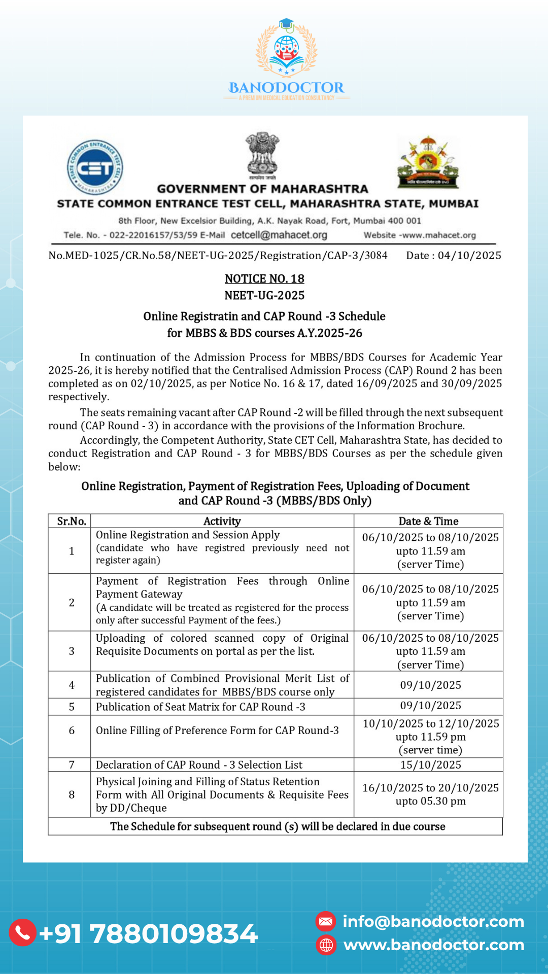 Maharashtra NEET-UG 2025 CAP Round-3 Schedule Released for MBBS & BDS Courses