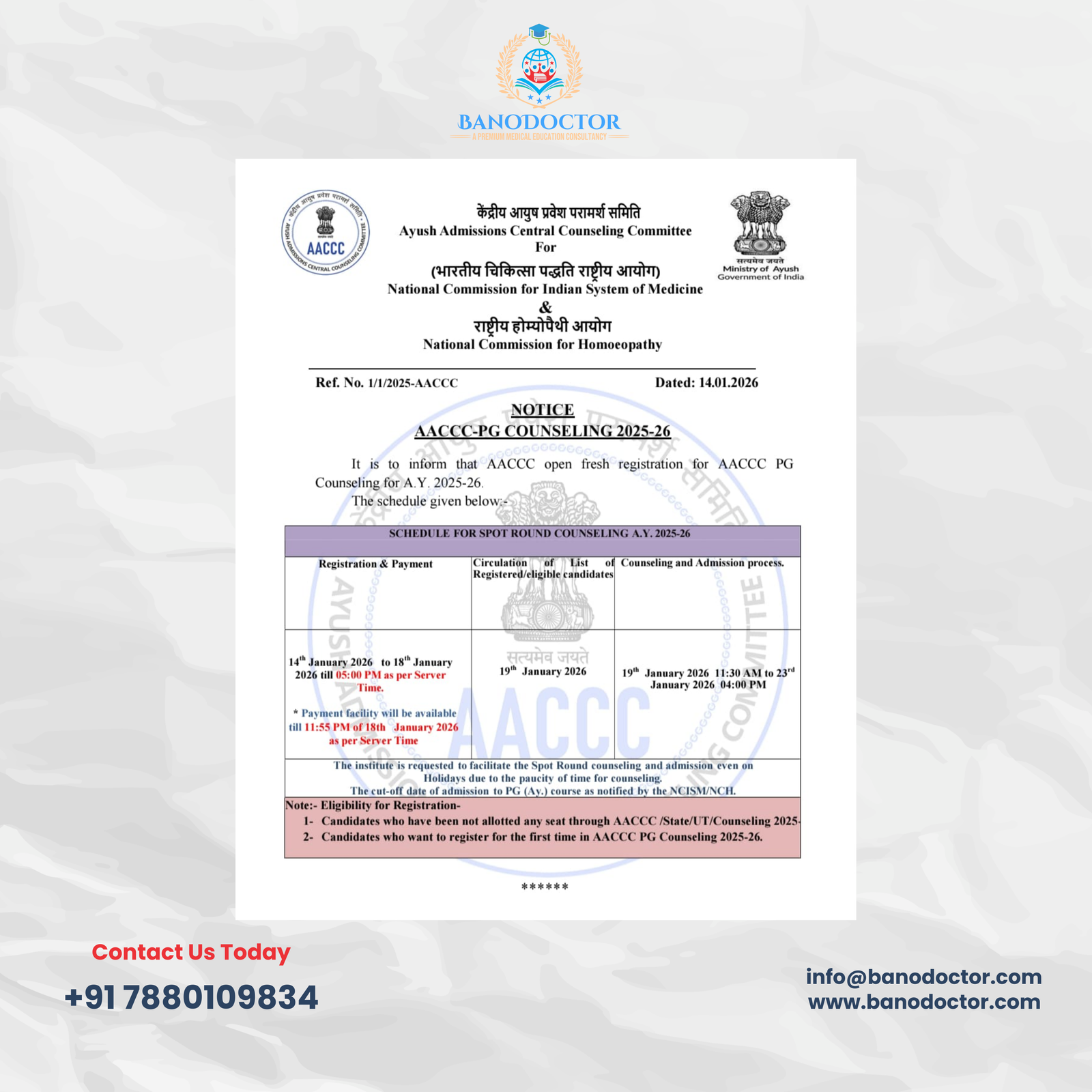 AA CCC Announces Spot Round Counselling for AYUSH PG 2025–26