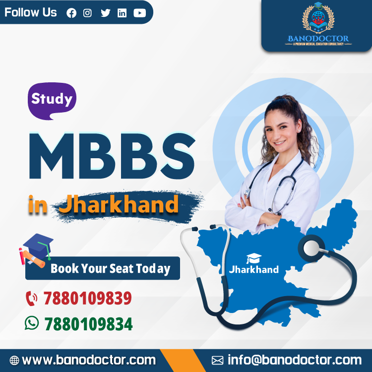 Study MBBS  In Jharkhand