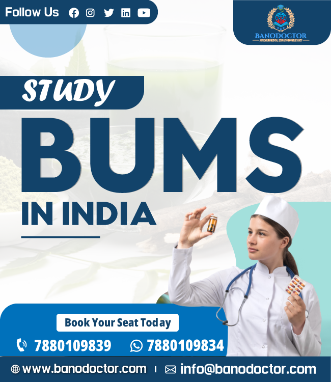 Study BUMS In India