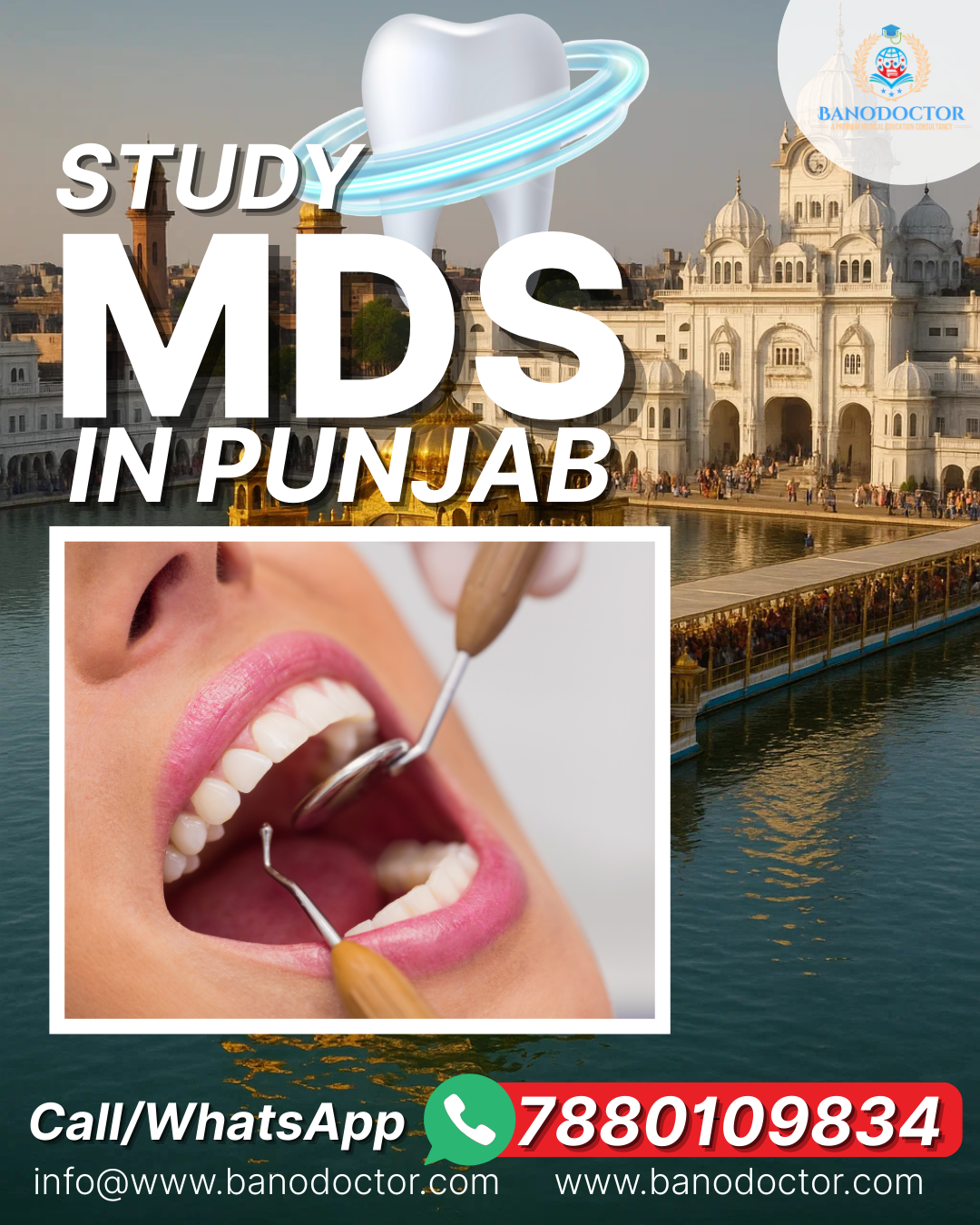 Study MDS In Punjab
