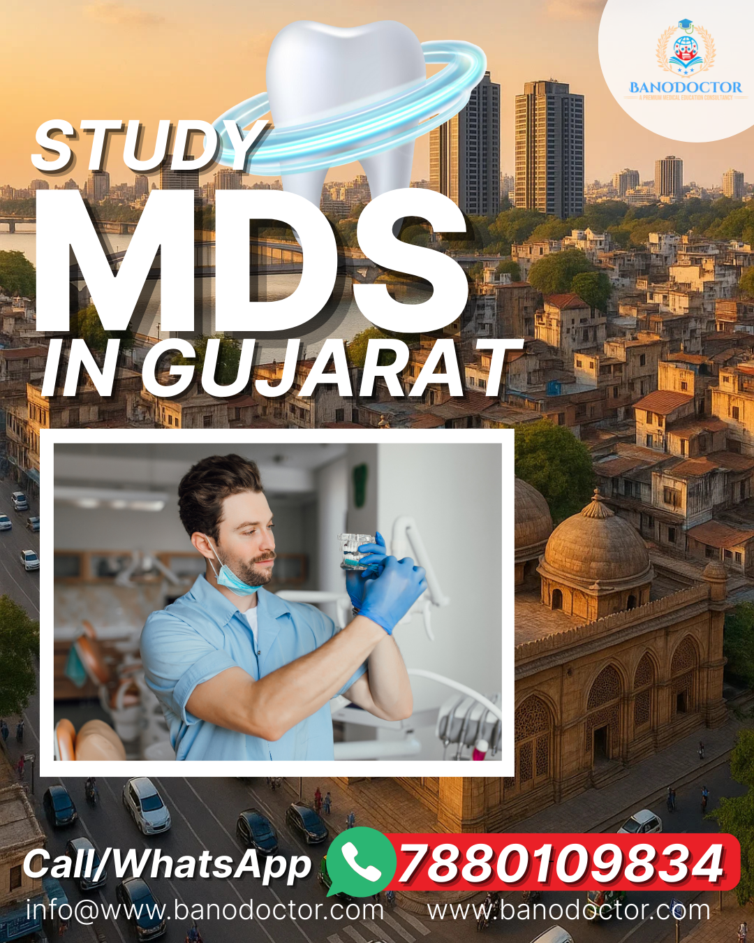 Study MDS In Gujrat