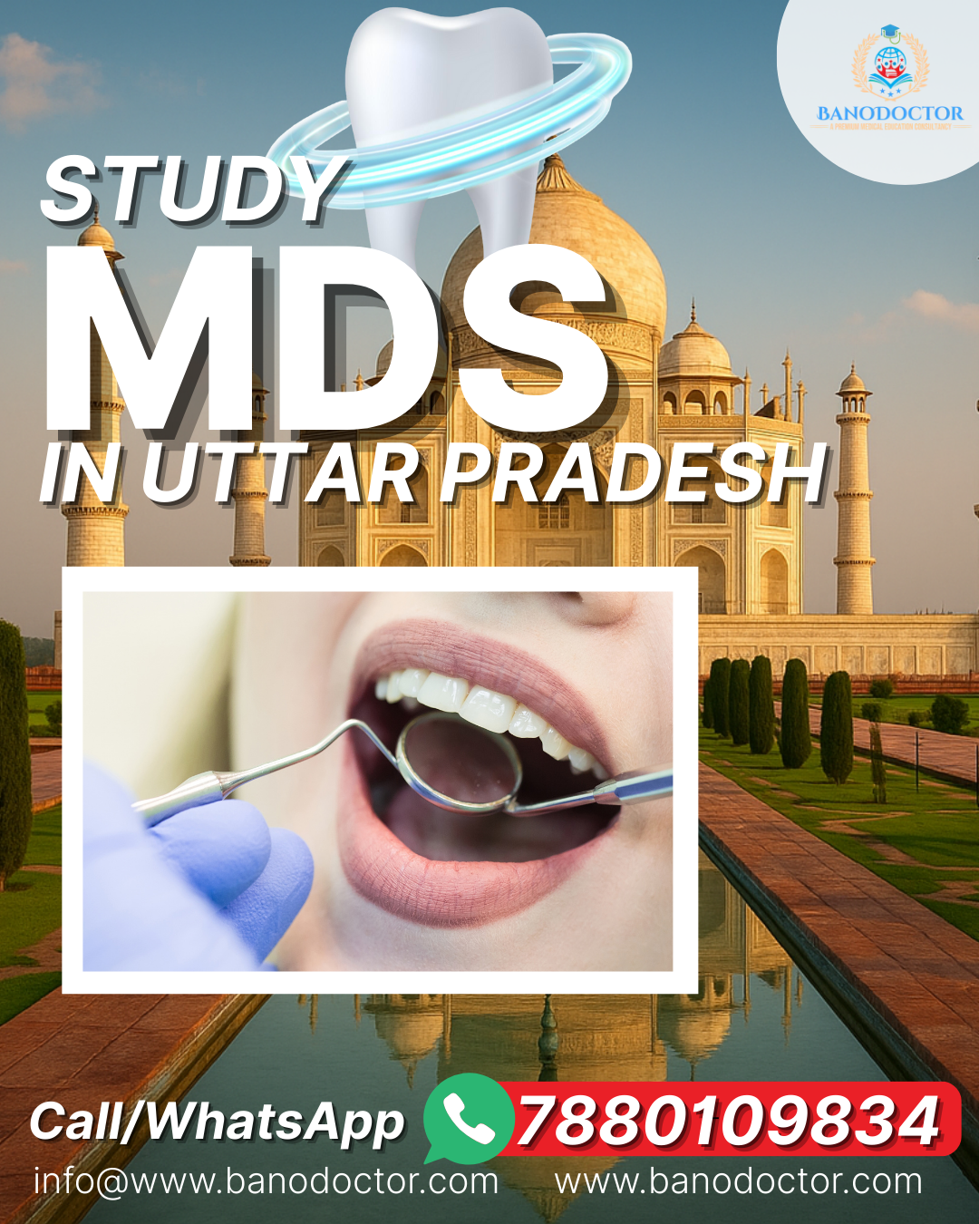 Study MDS In Uttar Pradesh
